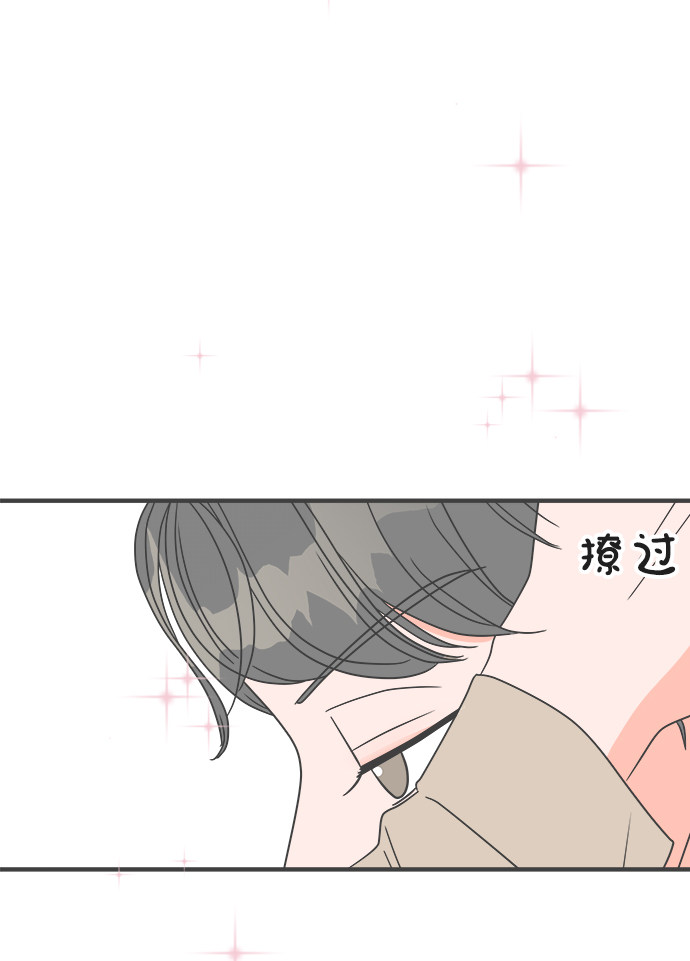 漫画第65页