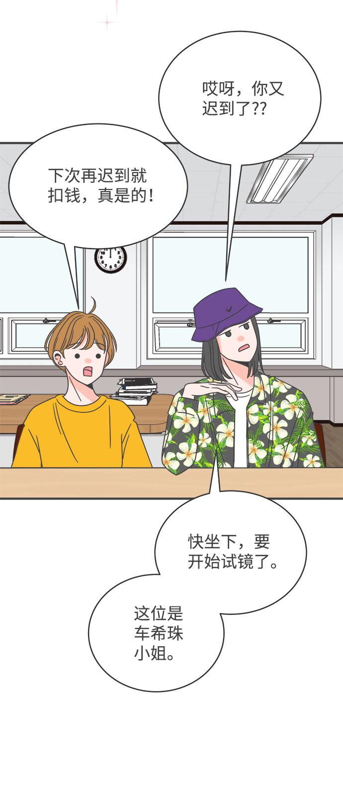 漫画第66页