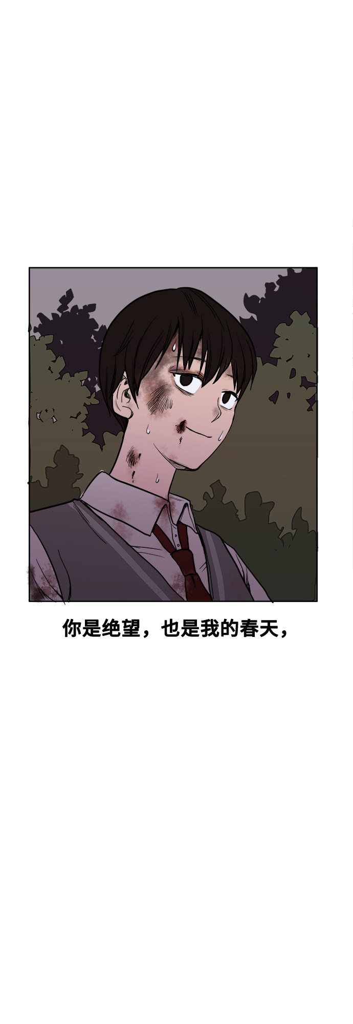漫画第4页