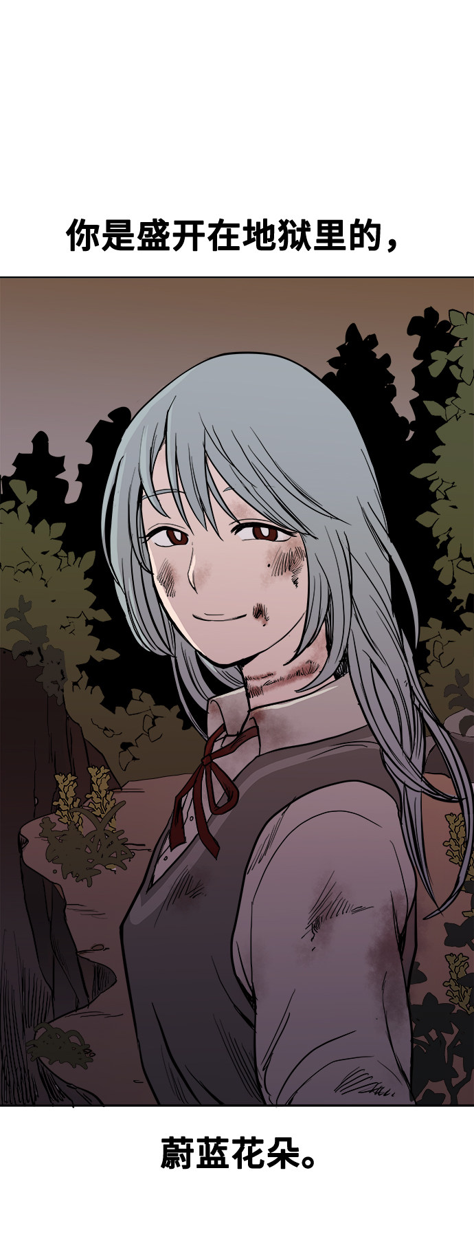 漫画第5页