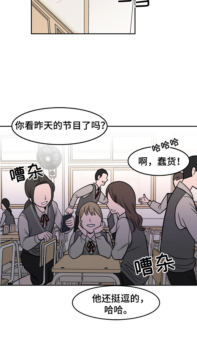漫画第8页