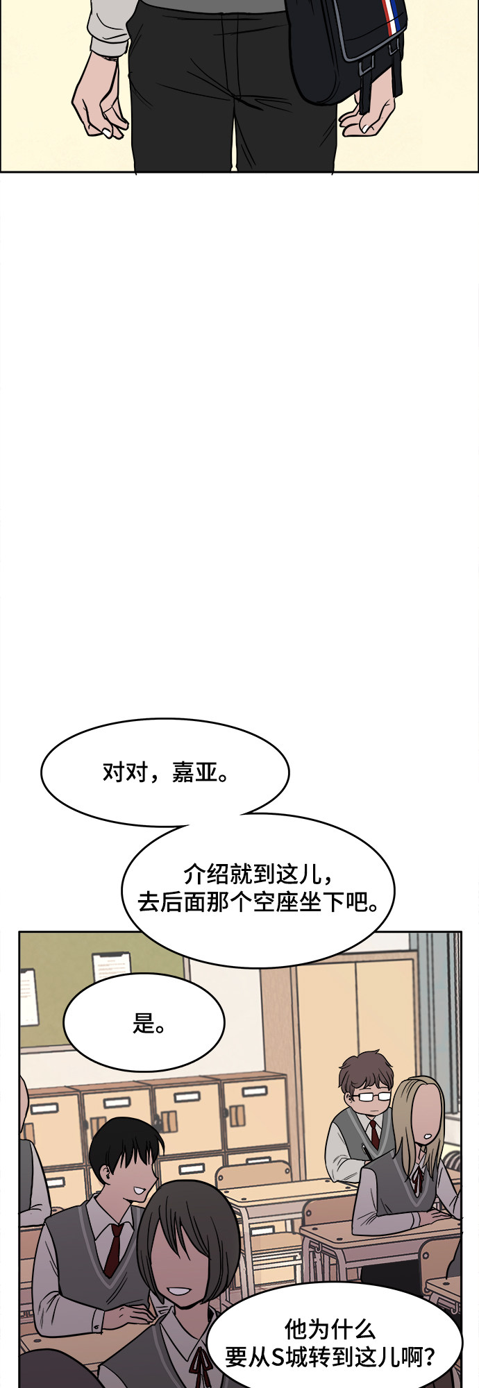 漫画第13页