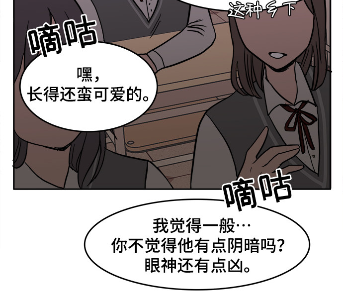 漫画第14页