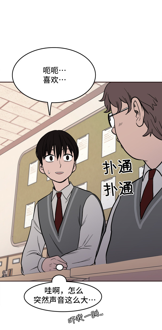 漫画第23页