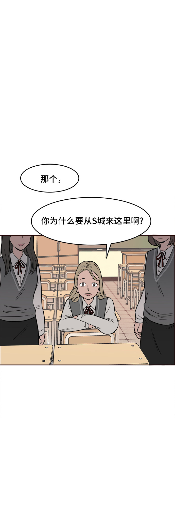 漫画第27页