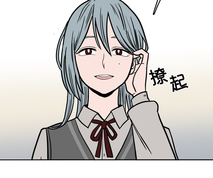 漫画第32页