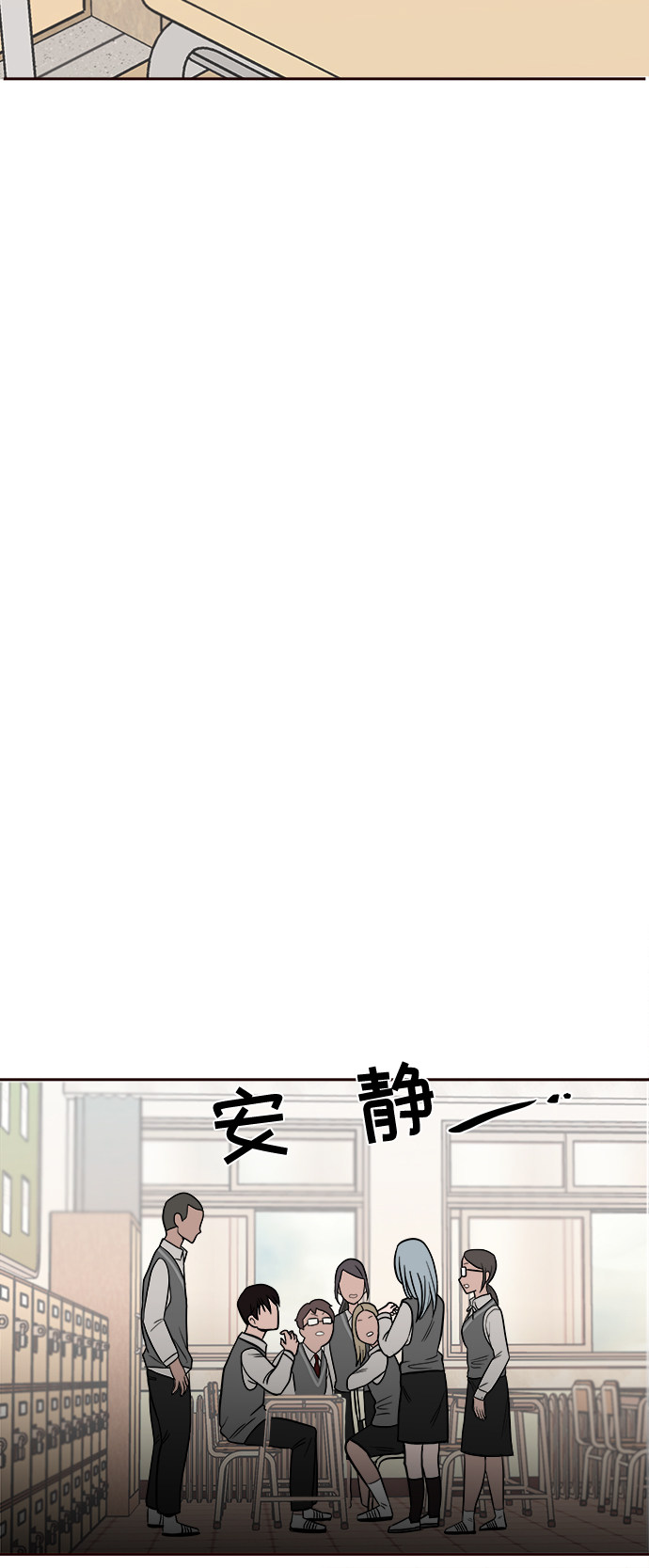 漫画第41页