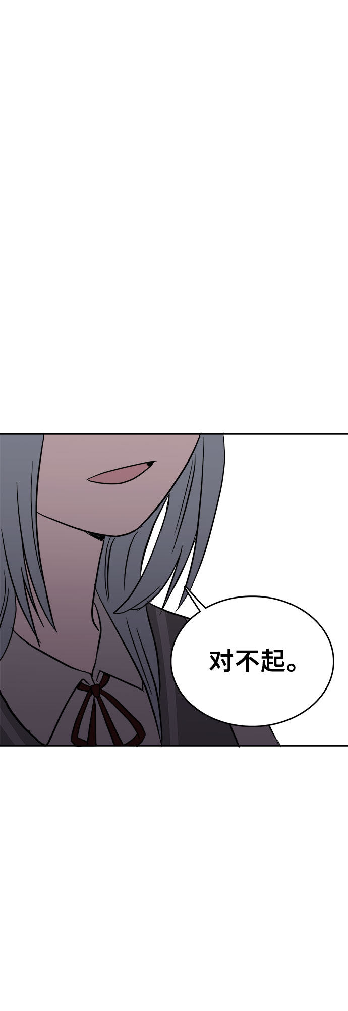 漫画第45页