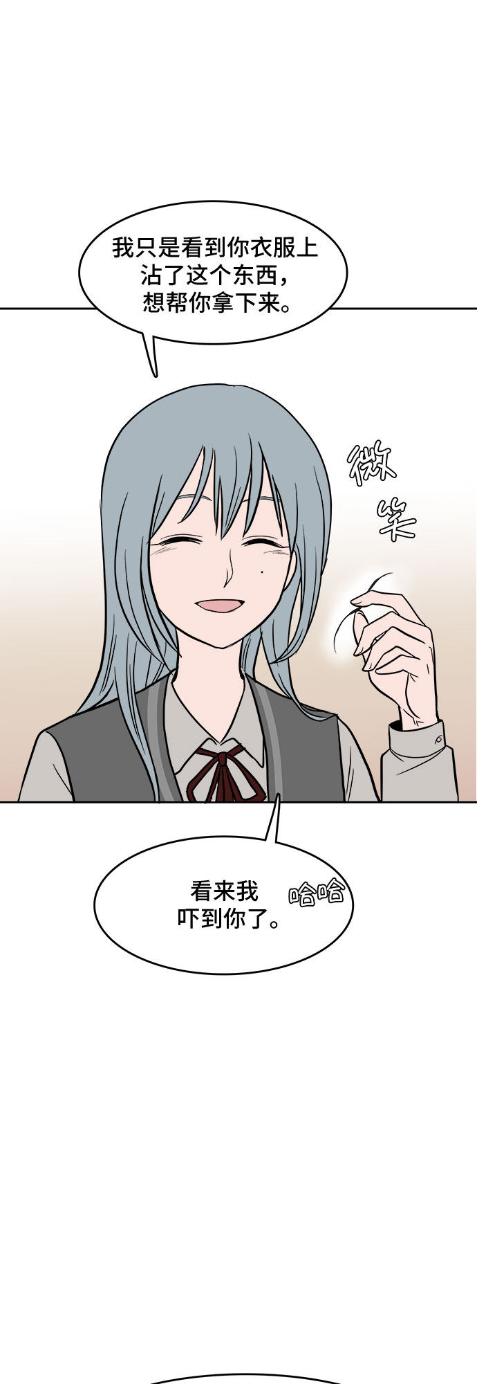 漫画第46页