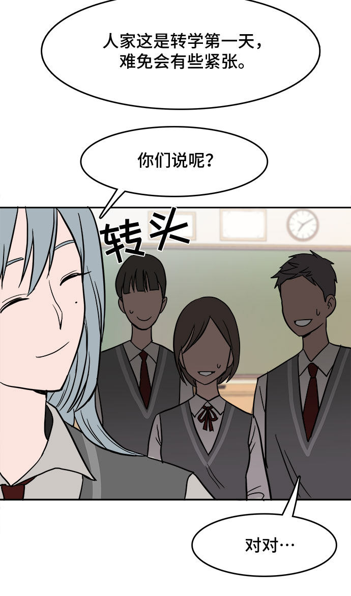 漫画第47页