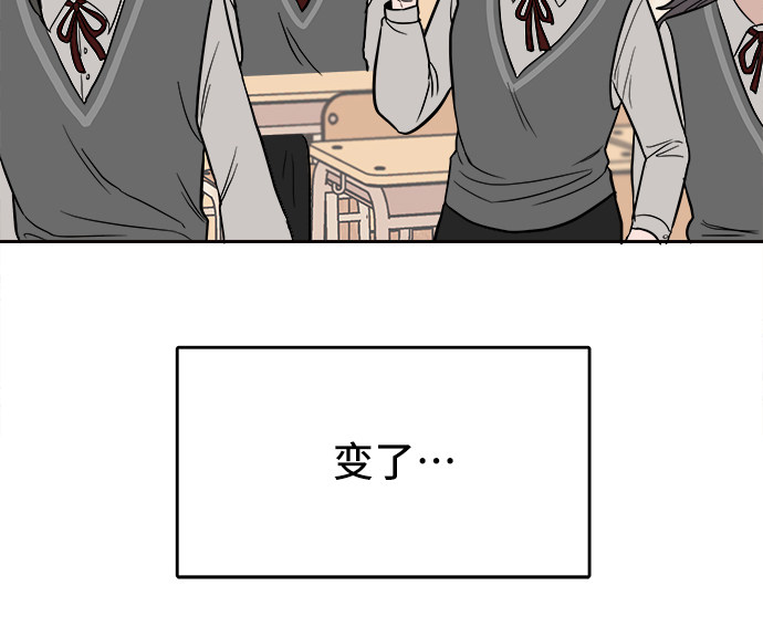 漫画第50页