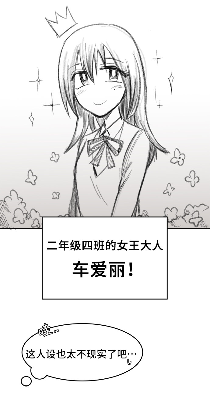 漫画第53页
