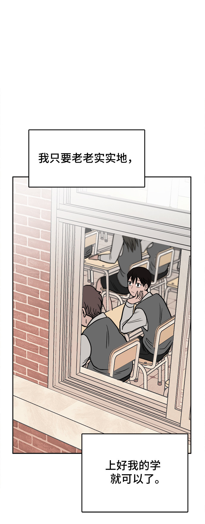 漫画第56页