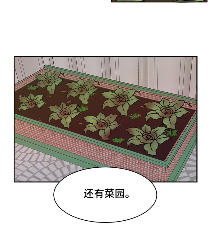 漫画第60页