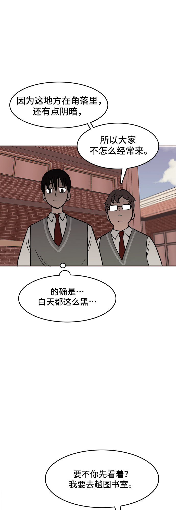 漫画第62页