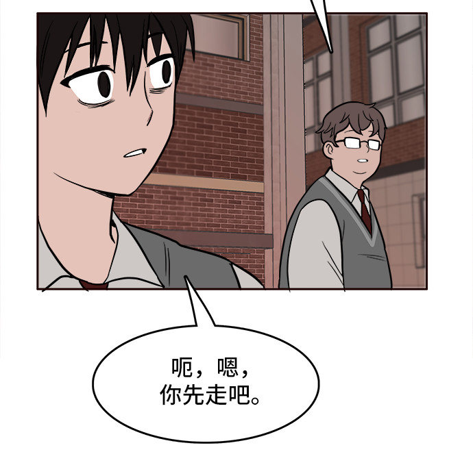 漫画第63页
