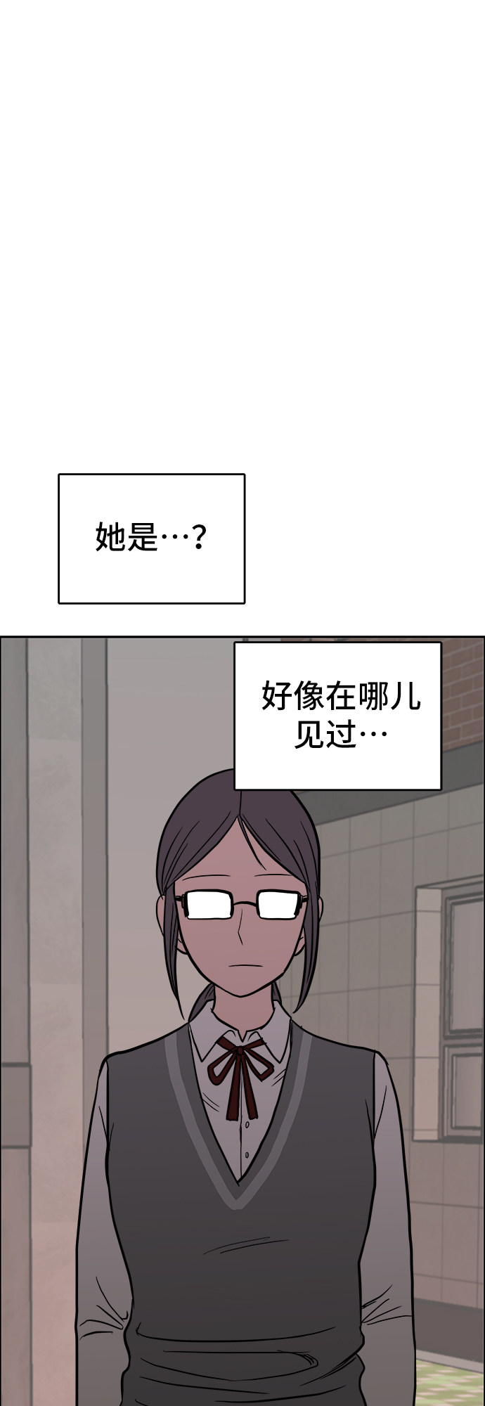 漫画第67页