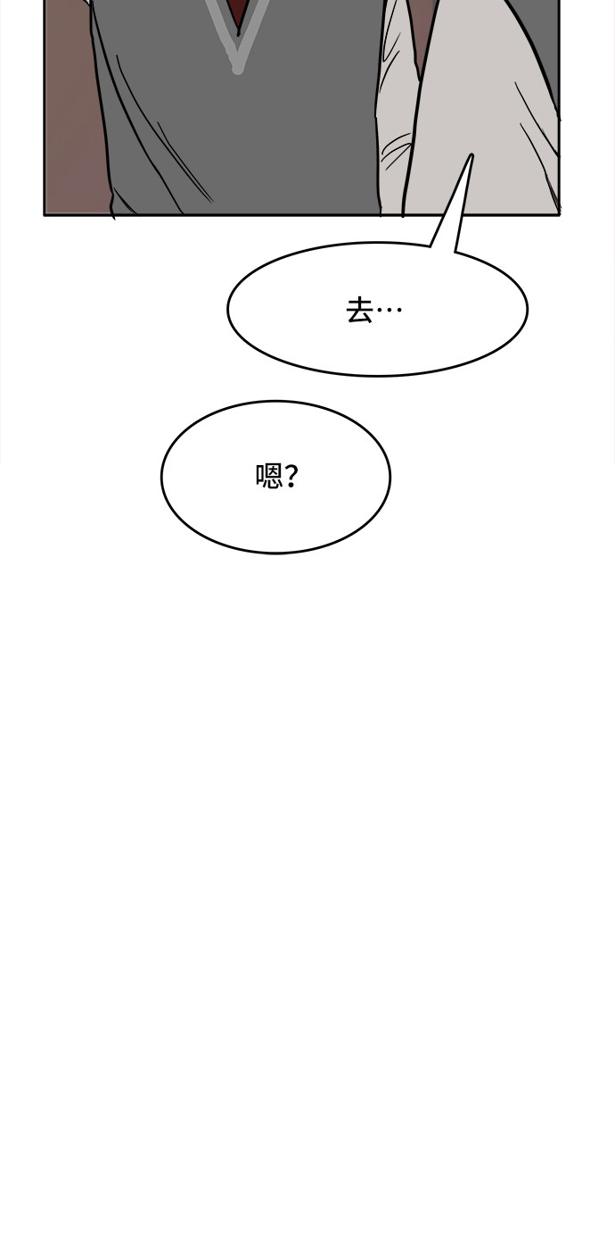 漫画第69页