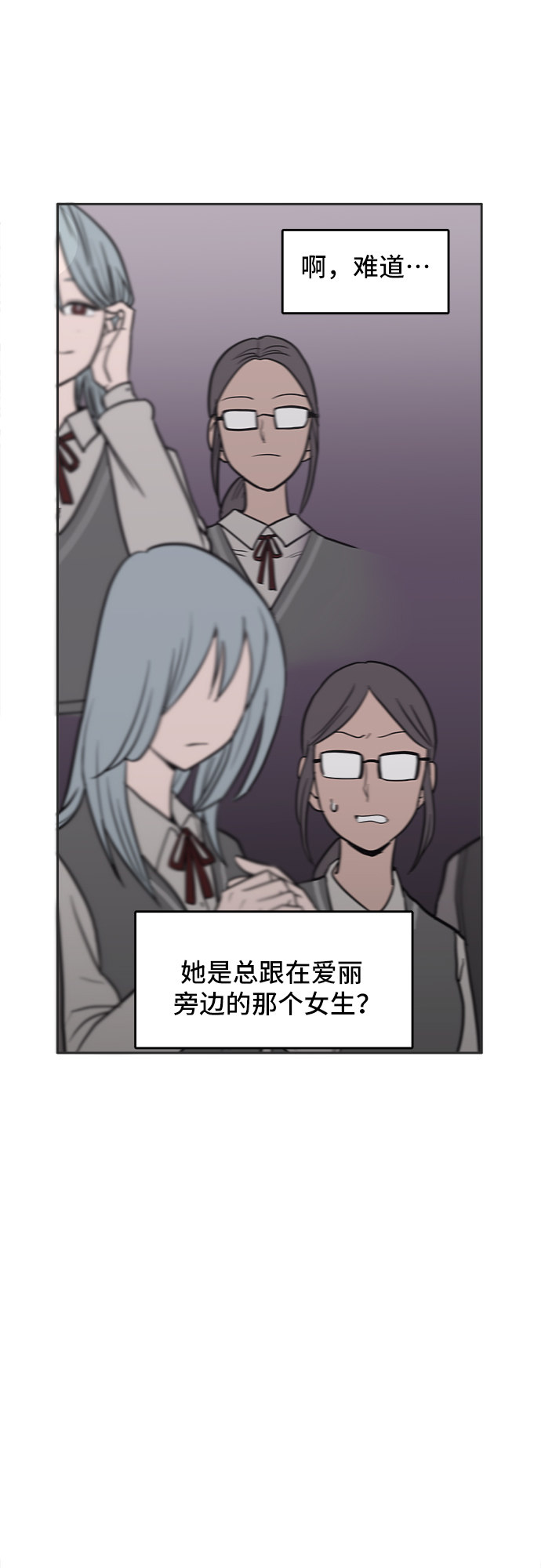 漫画第74页