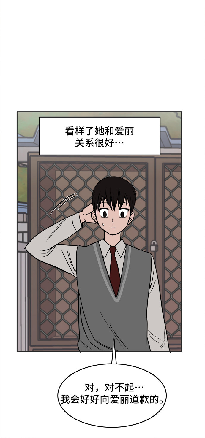 漫画第75页