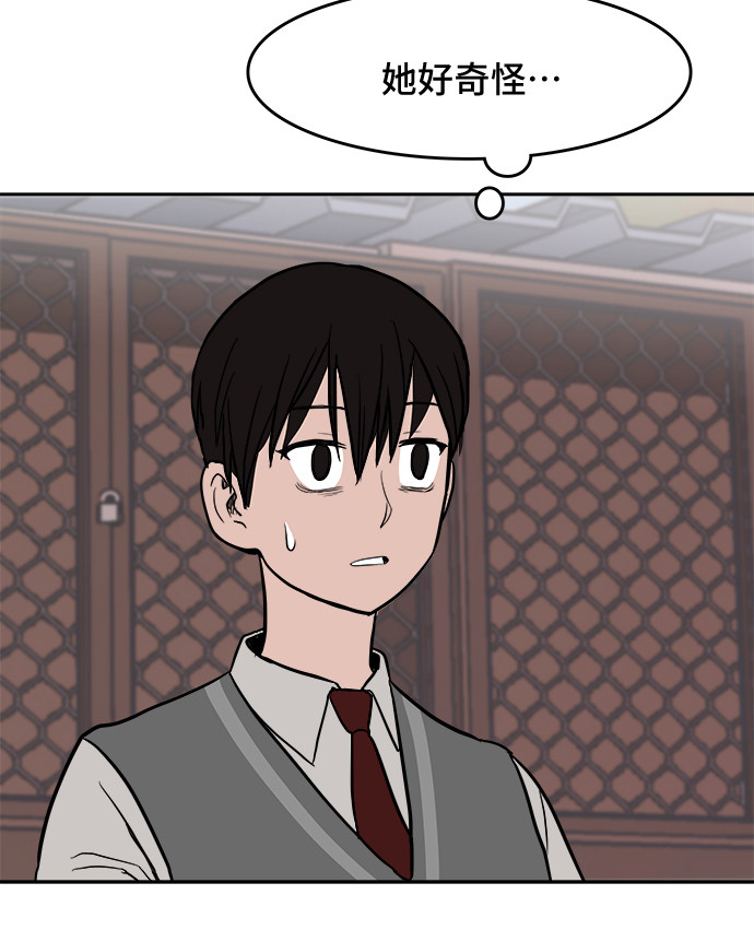 漫画第78页