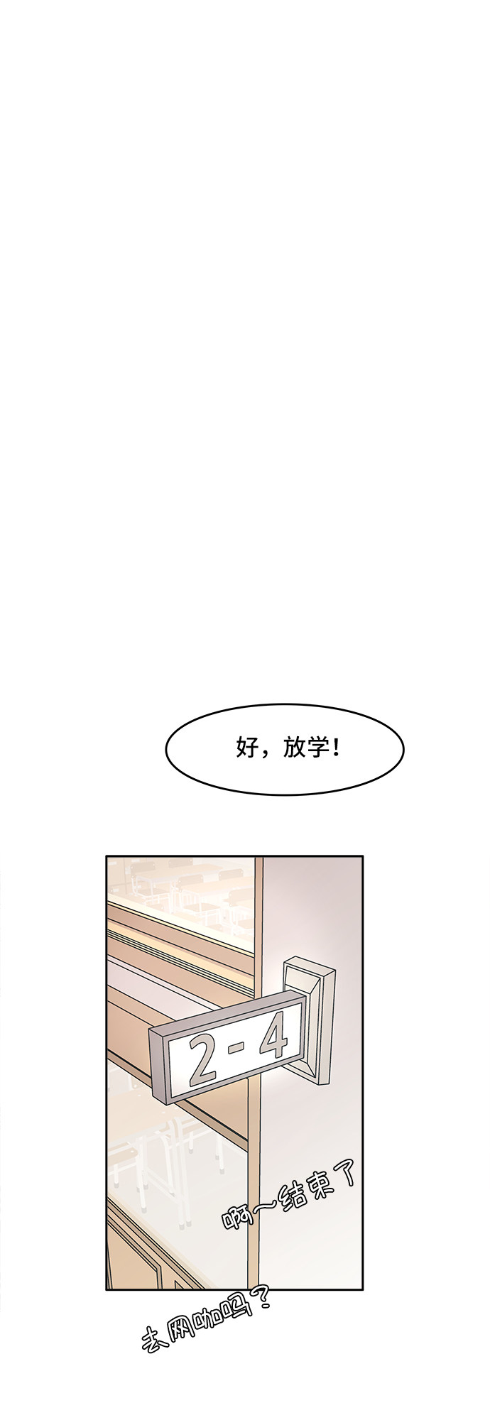 漫画第79页