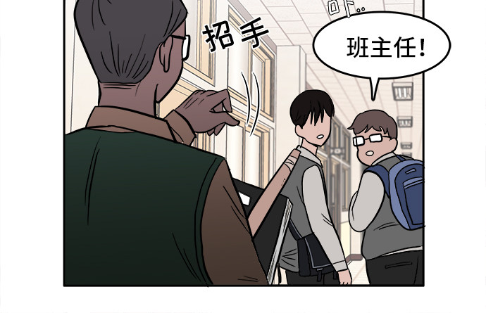 漫画第81页