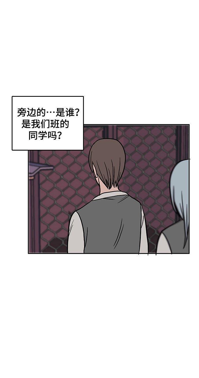 漫画第89页