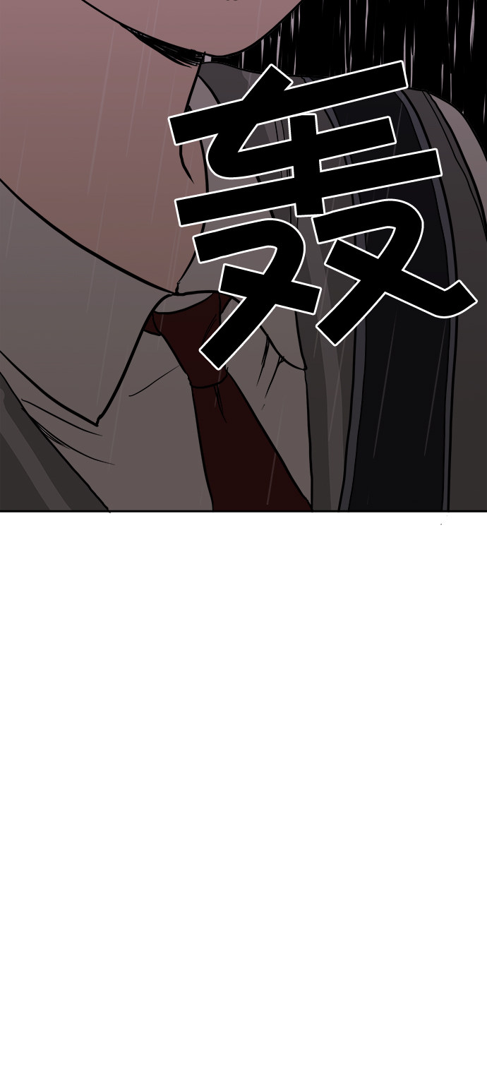 漫画第92页