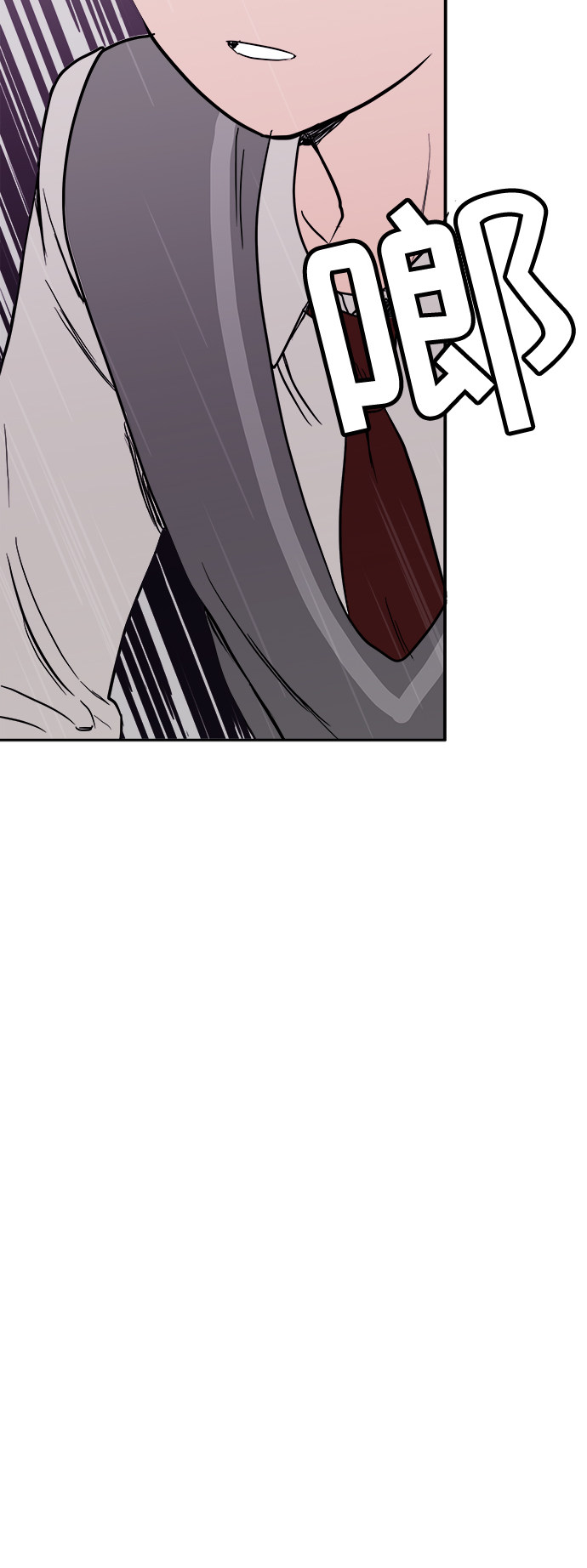 漫画第95页