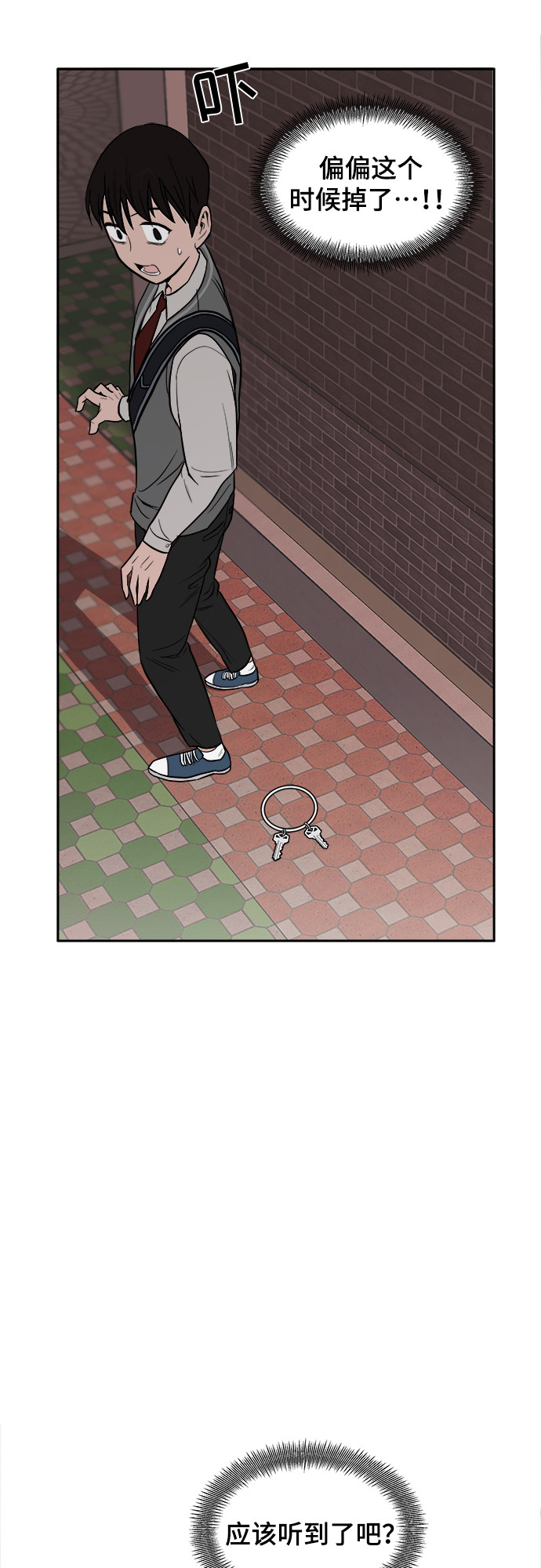 漫画第96页