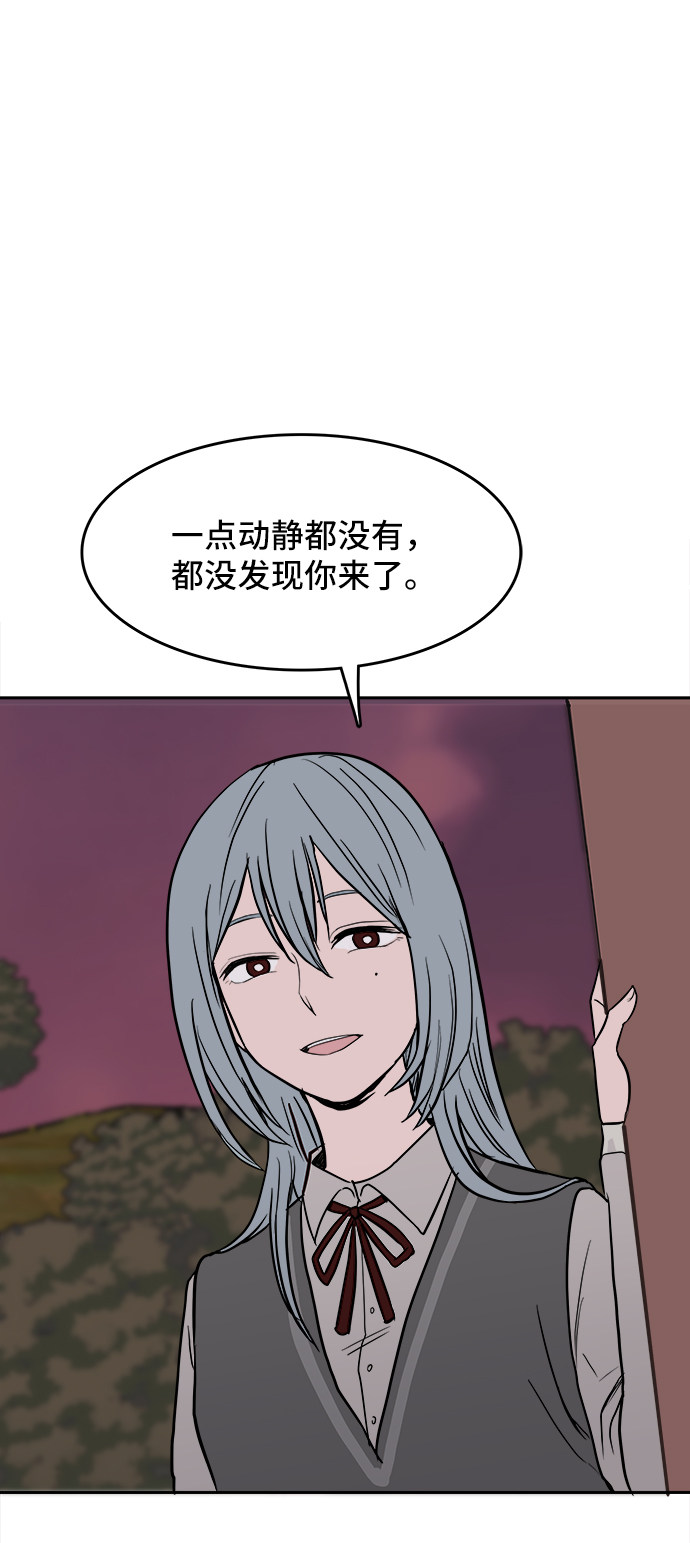 漫画第100页
