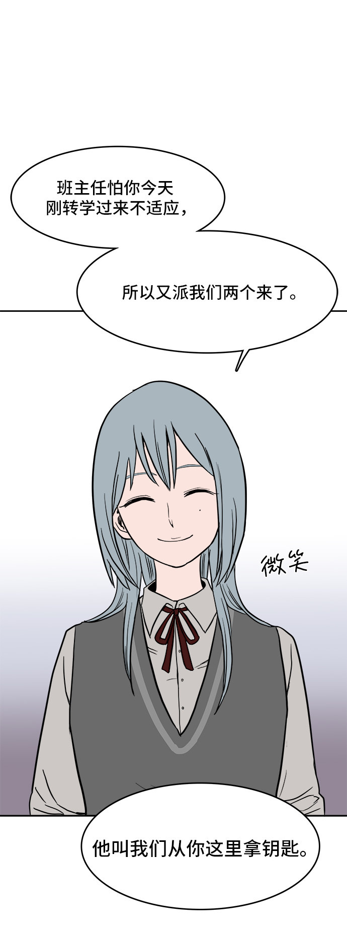 漫画第103页