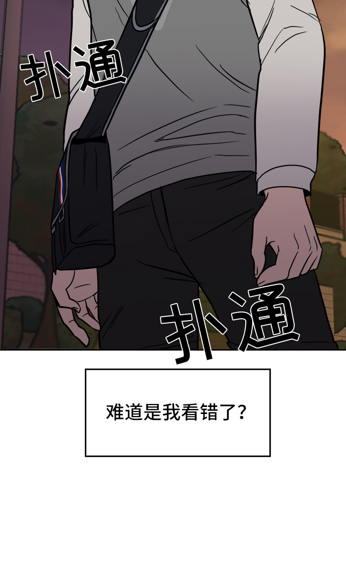漫画第110页