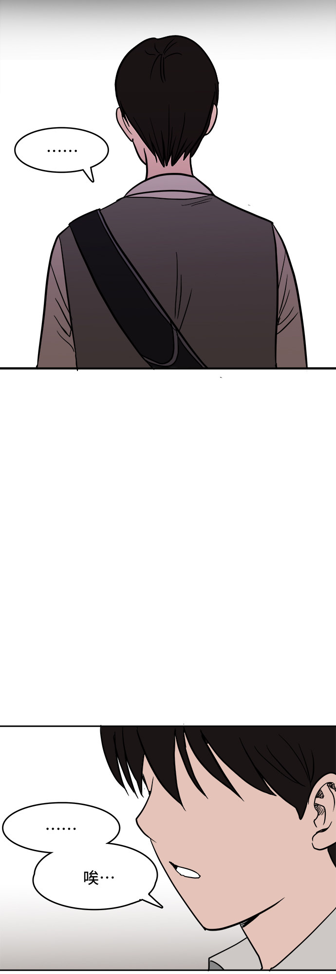 漫画第117页