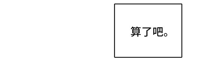 漫画第118页