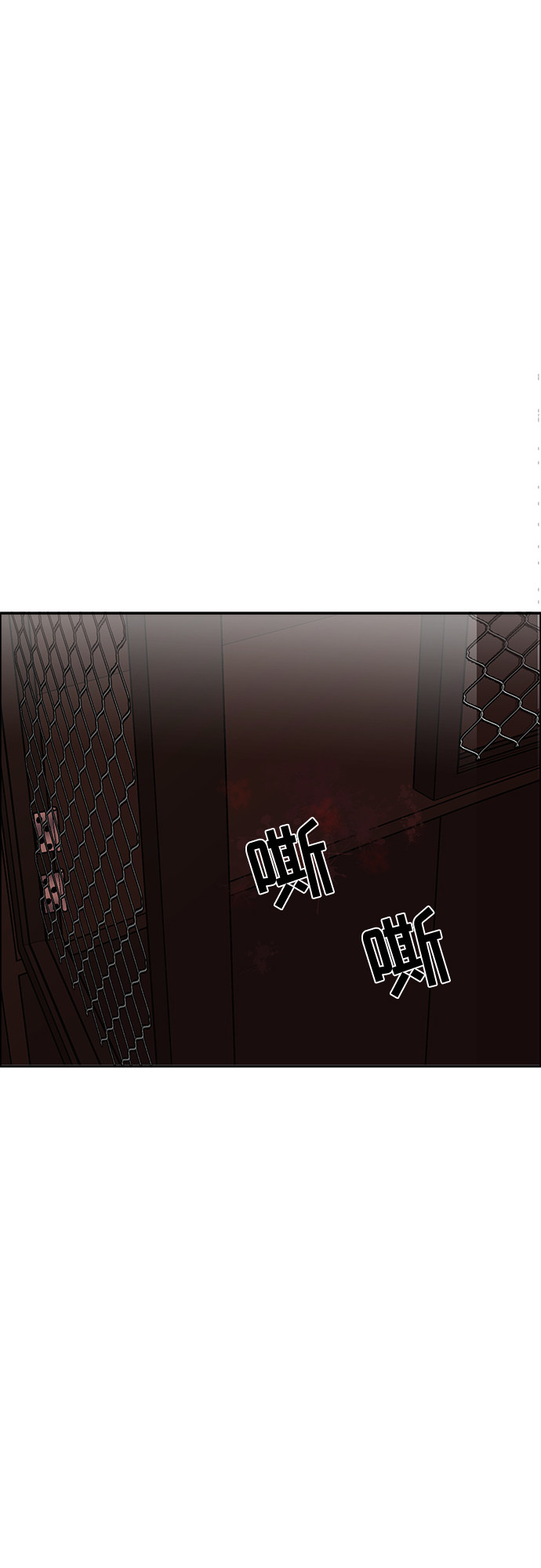 漫画第121页