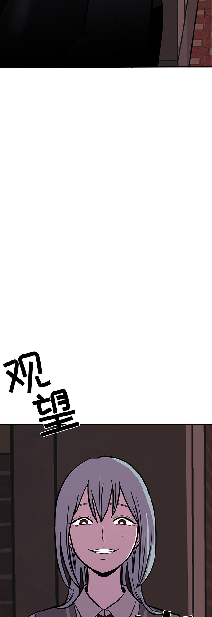 漫画第123页
