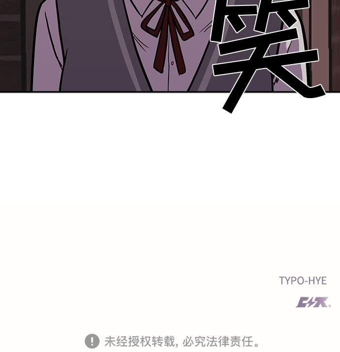 漫画第124页