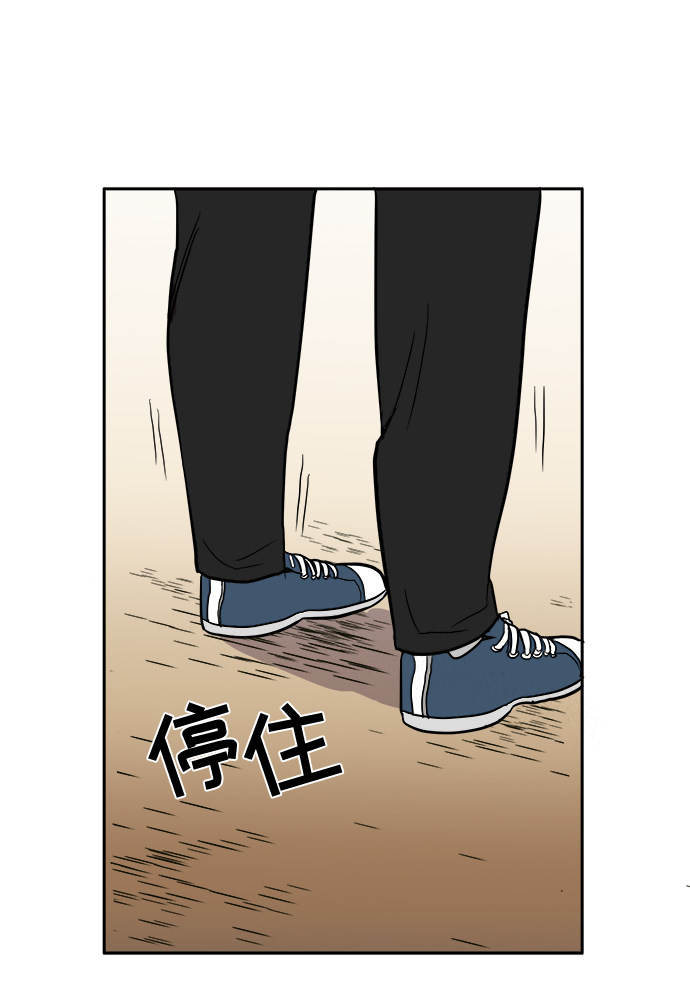 漫画第3页