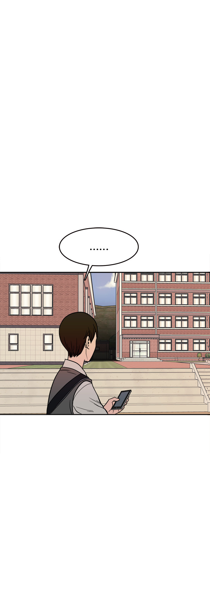 漫画第4页