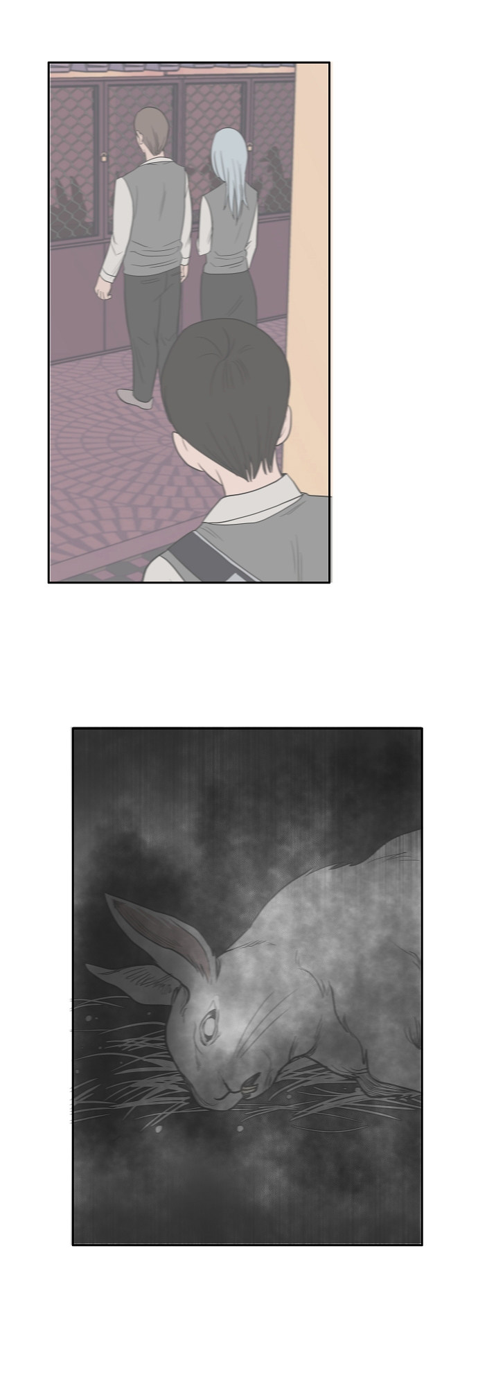 漫画第5页