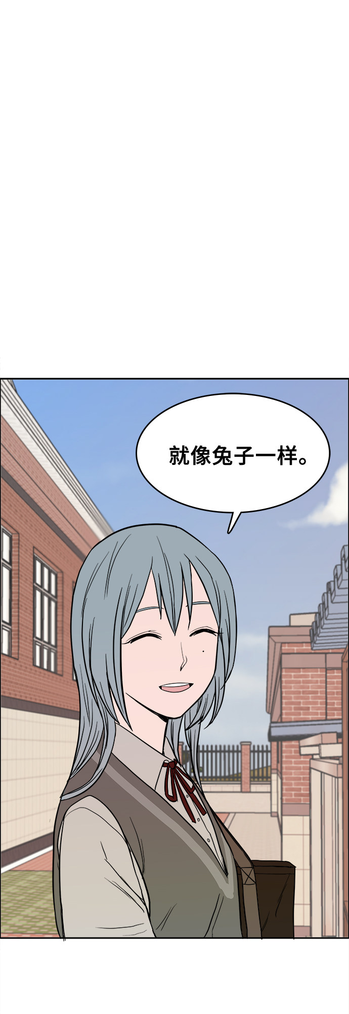 漫画第24页