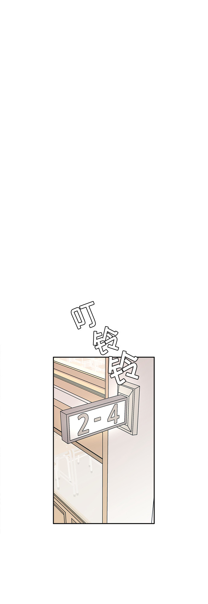 漫画第31页