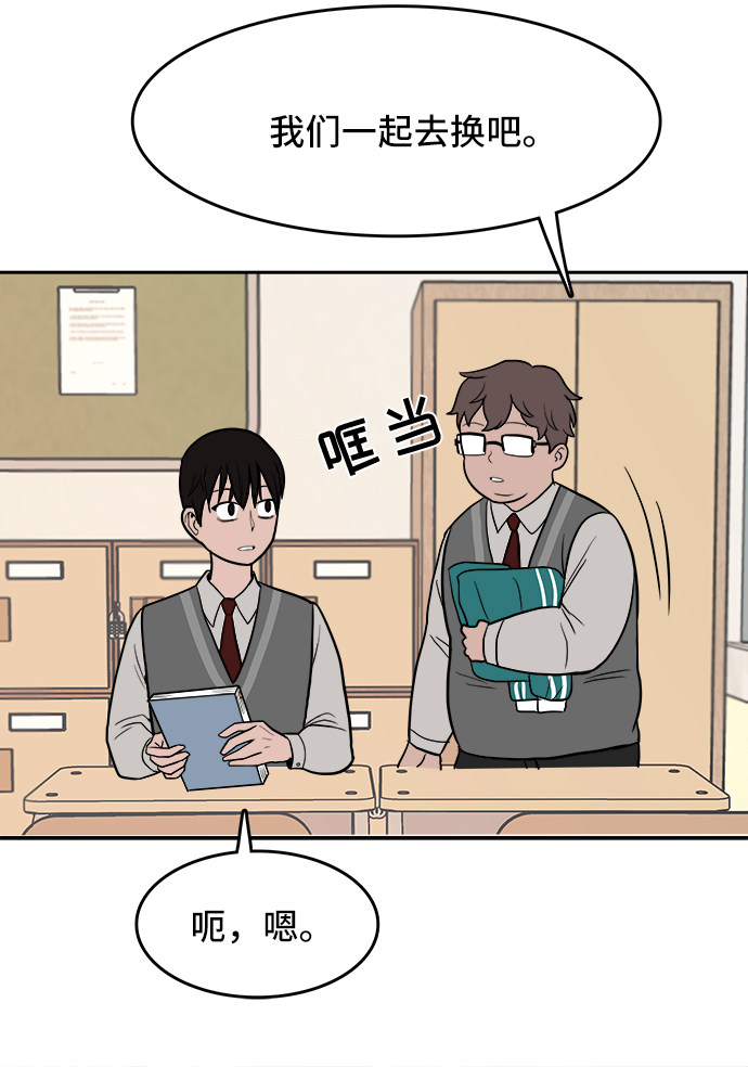 漫画第33页