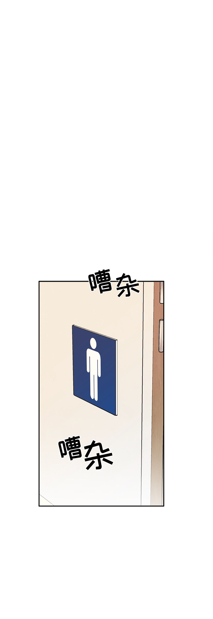 漫画第34页