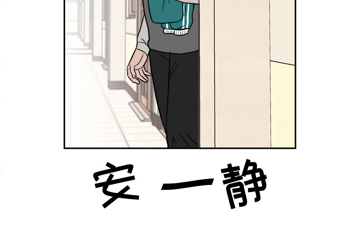 漫画第39页