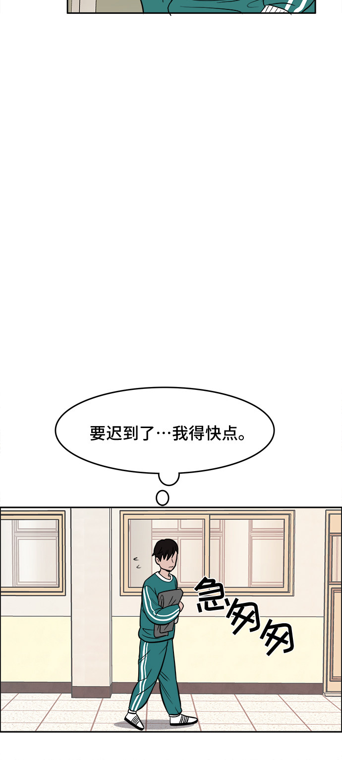 漫画第42页