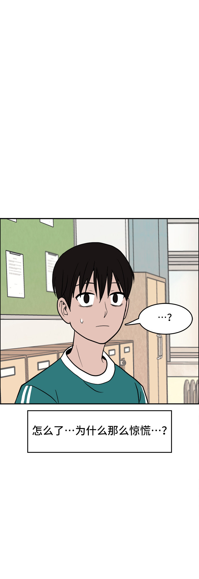 漫画第49页