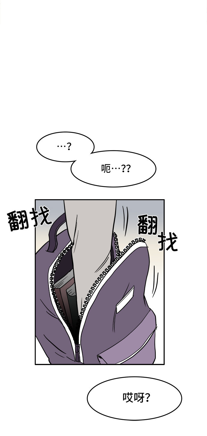 漫画第51页